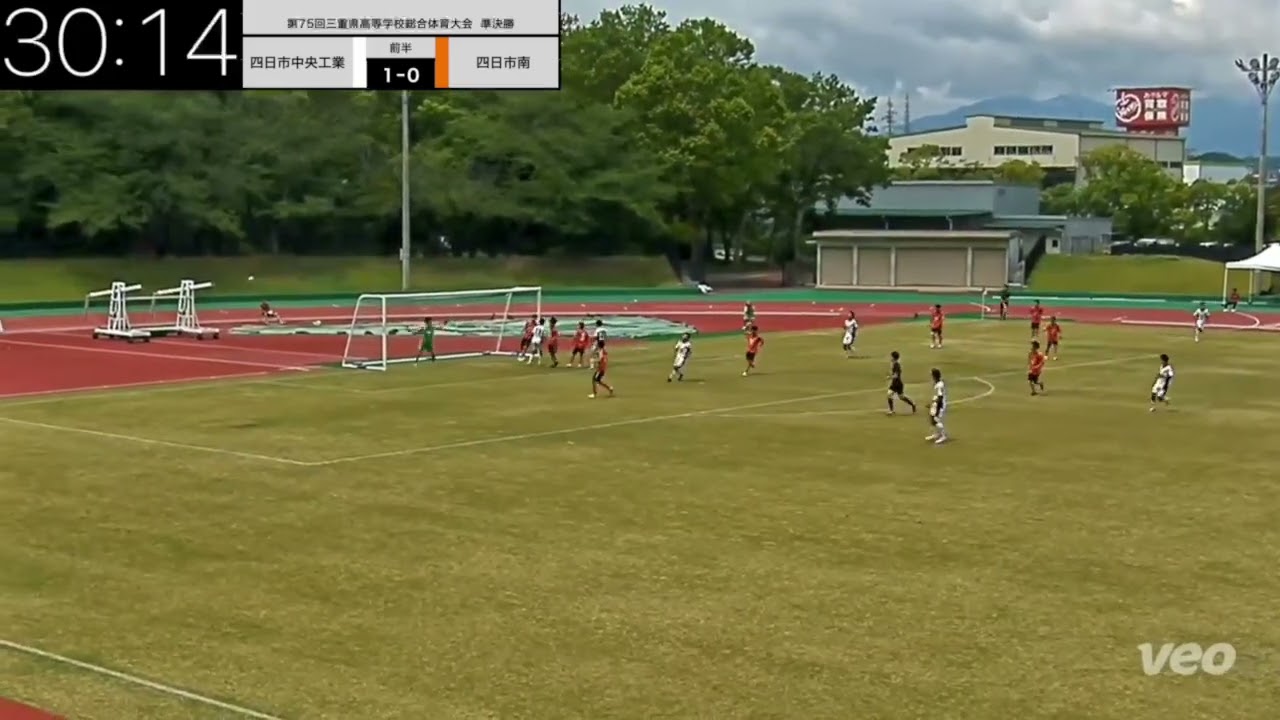 【ハイライト】準決勝 四中工 vs四日市南（第75回三重県高等学校総合体育大会サッカー競技（男子））
