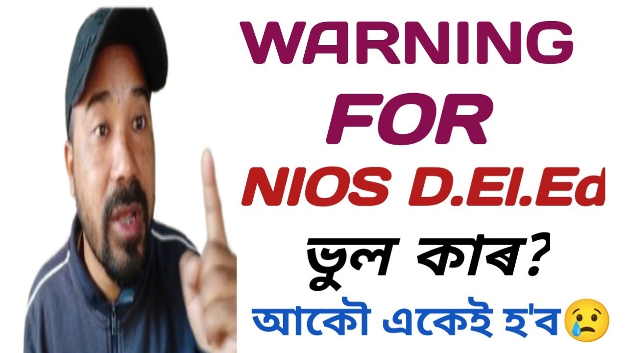 Warning For NIOS D.El.Ed Candidates 😢 DEE LP UP 4500 / Ajoy Doley 