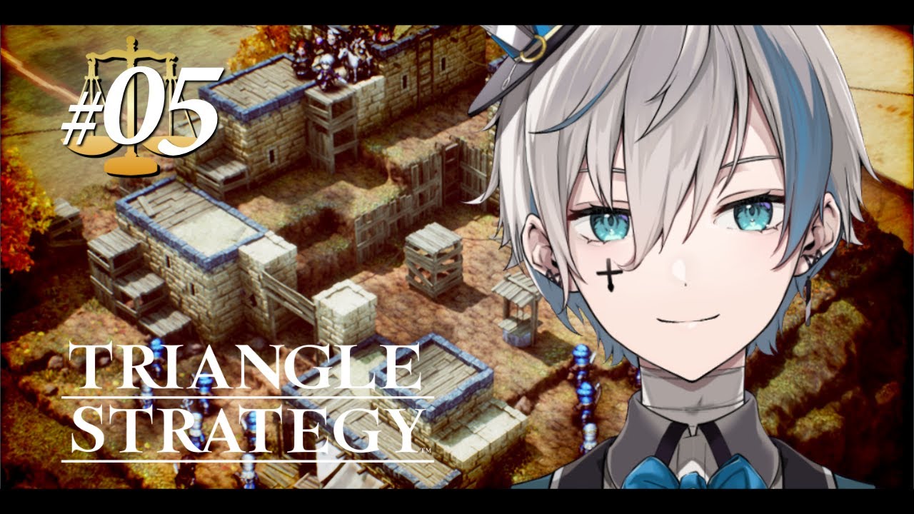 【トライアングルストラテジー #5】岩塩は世を変えるか！？【來宮零/VTuber】