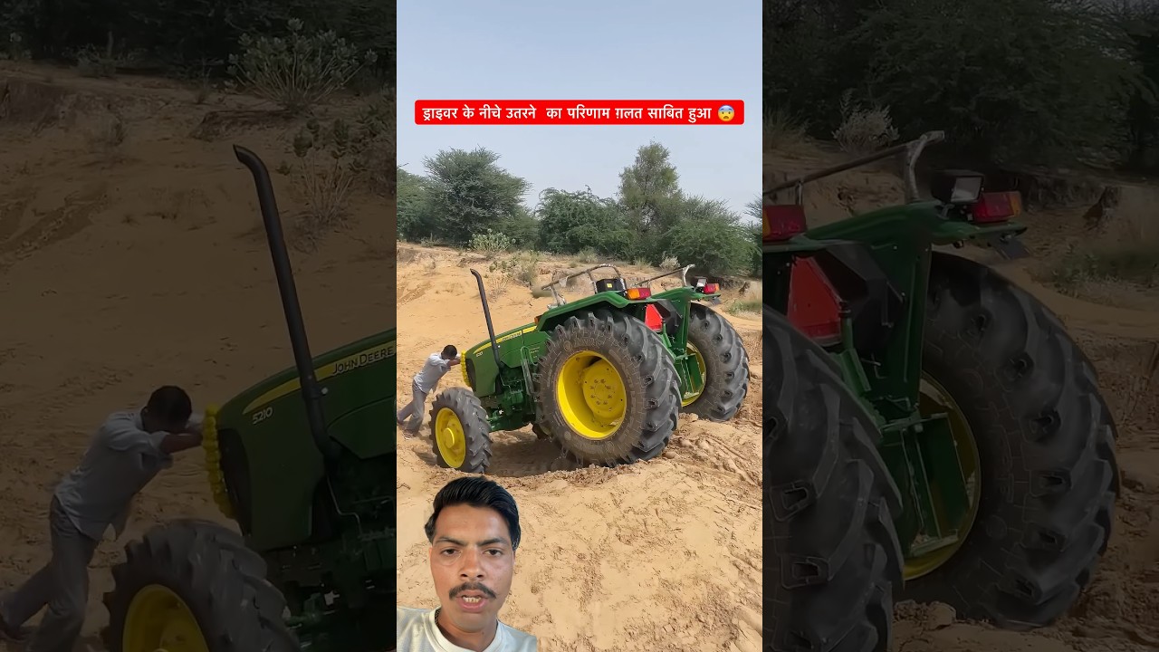 John Deere 5210 Traktar ki power chek kar ra h dhalan pe #farming #viralvideo #vlog #johndeere #fact