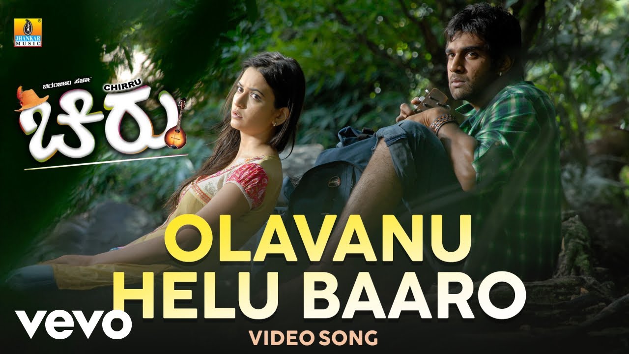 Giridhar Divan - Olavanu Helu Baaro (From 
