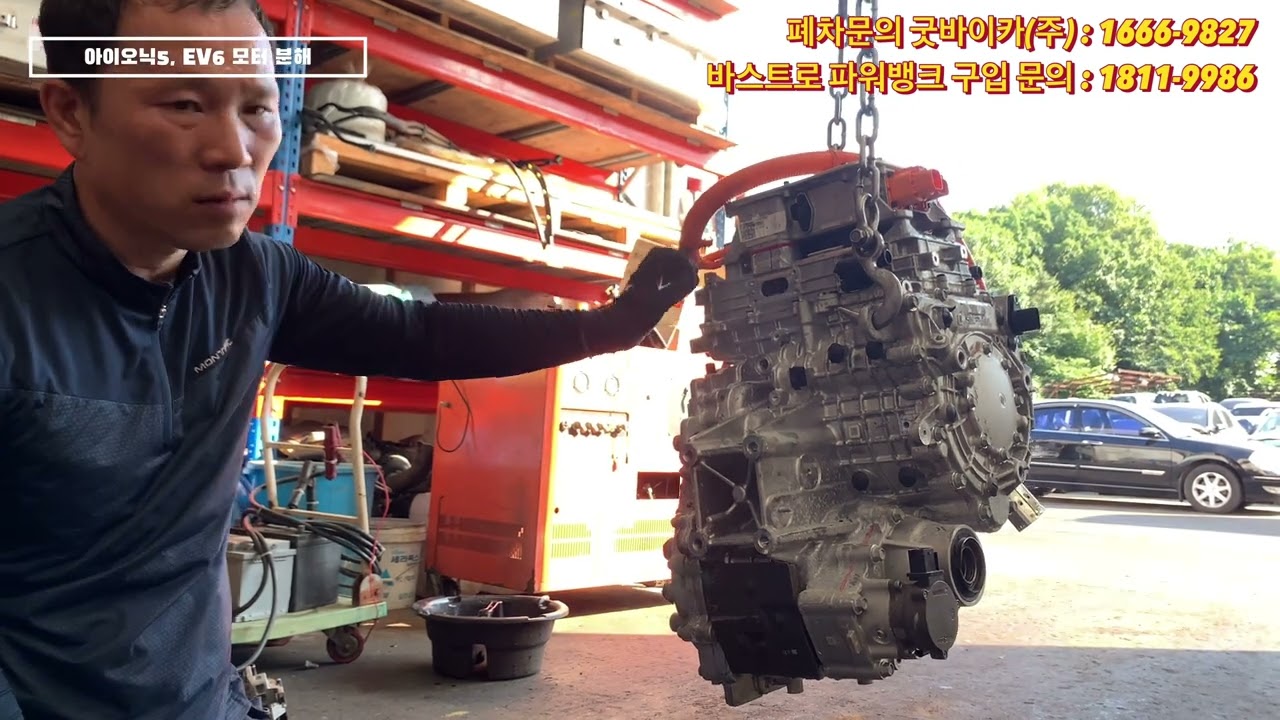 Eng) 전기차 아이오닉5와 EV6 전후륜모터 분해하기/Disassembling front & rear motor of Ionic5 & EV6 #전기차모터분해 #아이오닉5EV6모터