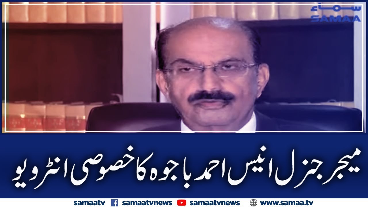 Maj. Gen. Anis A. Bajwa Exclusive Interview | SAMAA TV | 18 November 2019