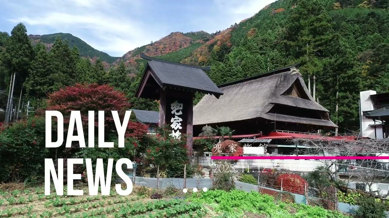 映像日記　2025年11月12日