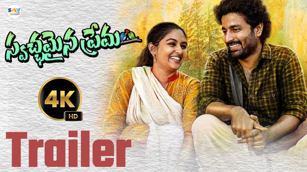 Swachamaina Prema 4K Movie Trailer ❤️| EXCLUSIVE | Sensational Love Story Unfolds! | Deepak Parambol