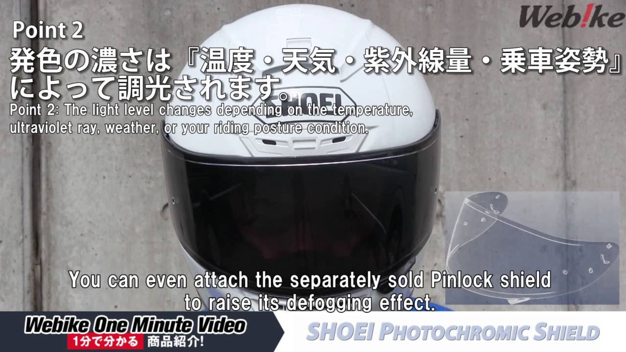 SHOEI CWR-1 Photochromic Shield Overview
