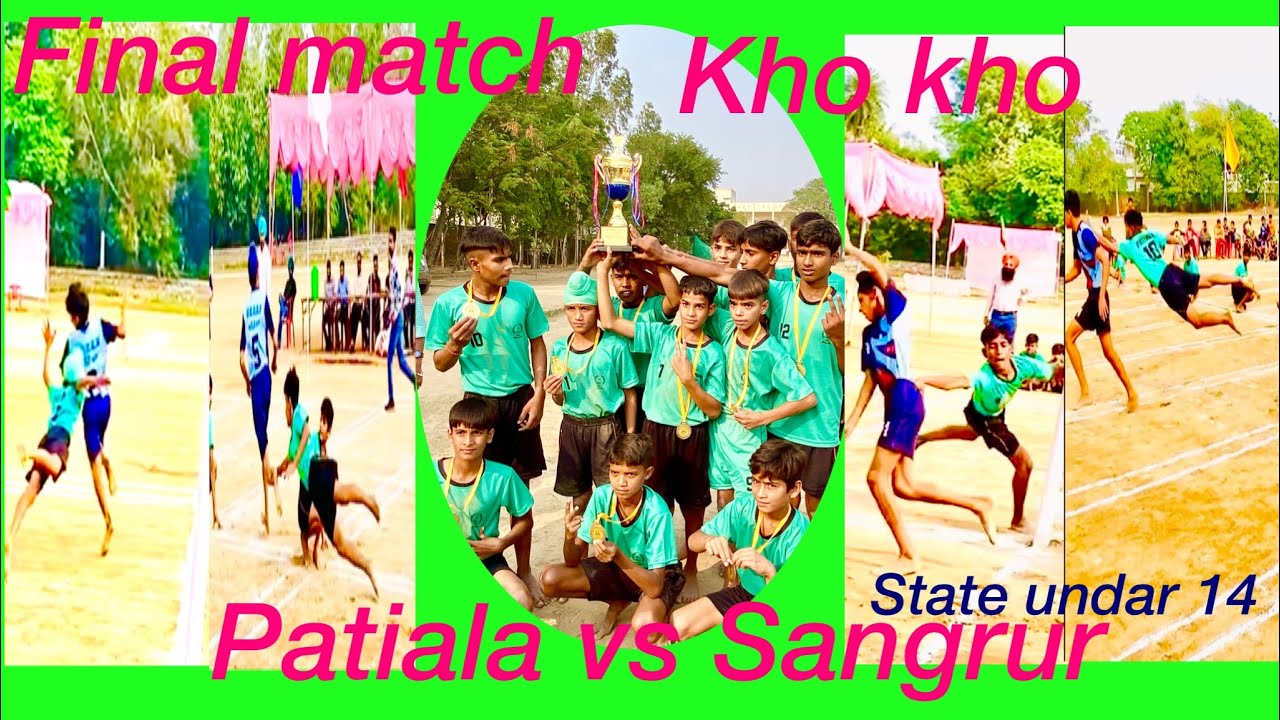 Kho kho final match patiala vs Sangrur undar 14 boy