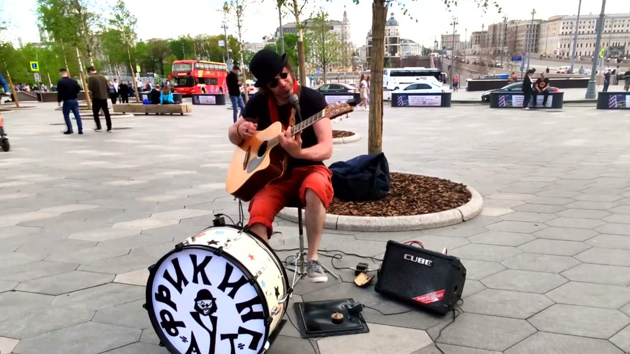 Фрикинг Аут. Мне сегодня так больно! (street-cover)