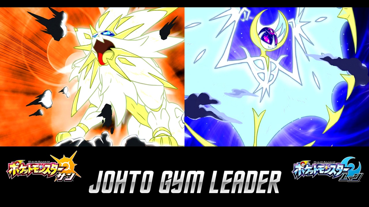 Pok&eacute;mon Sun & Moon: Johto Gym Leader Battle Theme
