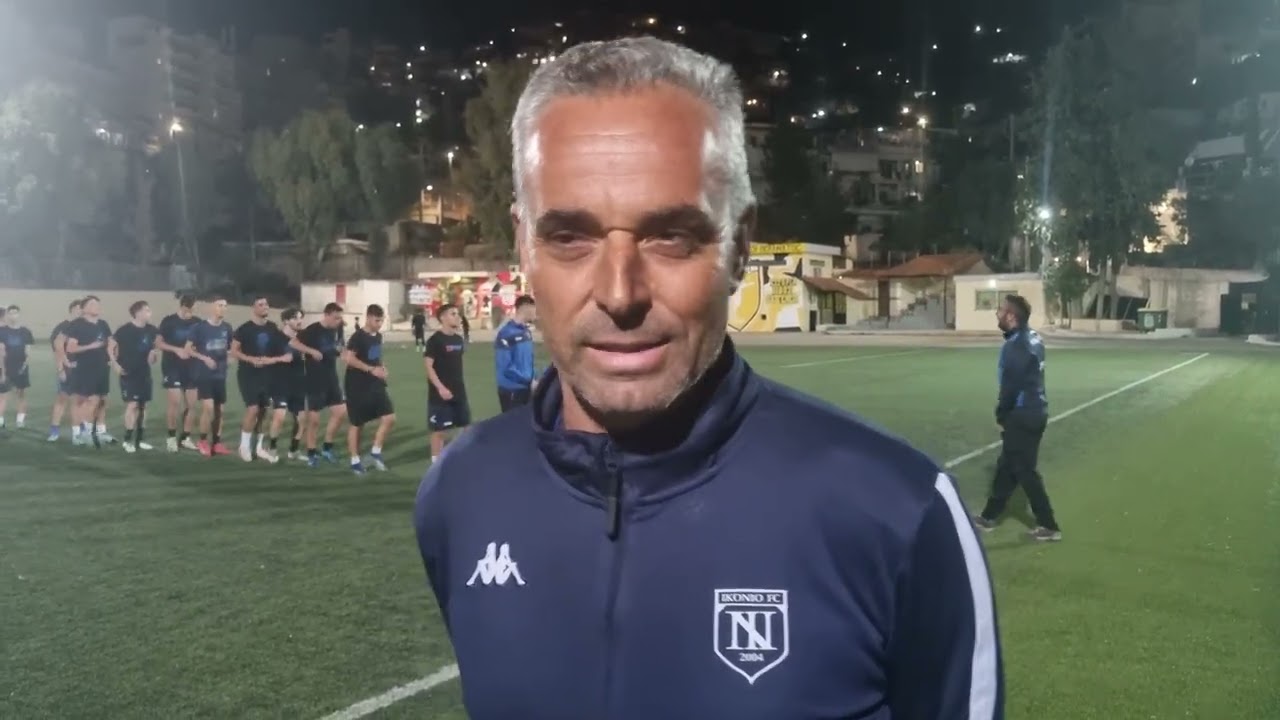Α.Ο. ΝΕΟ ΙΚΟΝΙΟ προπόνηση