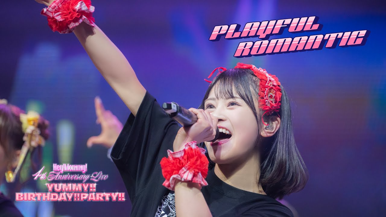 【ライブ映像】Hey!Mommy!/「PLAYFUL ROMANTIC」at Zepp Shinjuku(2025.11.10)