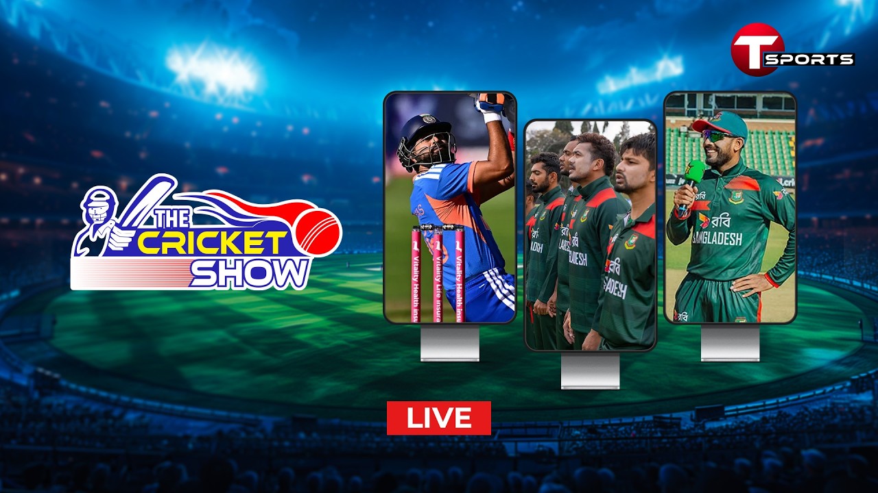 LIVE | The Cricket Show | Talk Show | Cricket | Cricket Analyst | T Sports