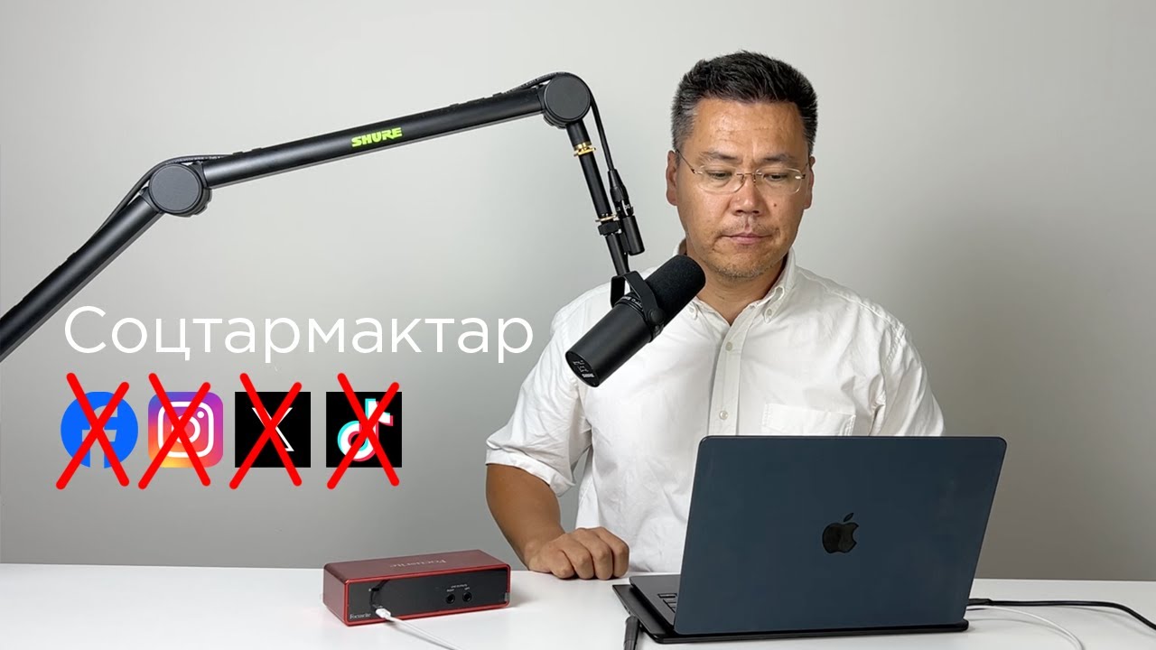 Соцтармактардын зыяны