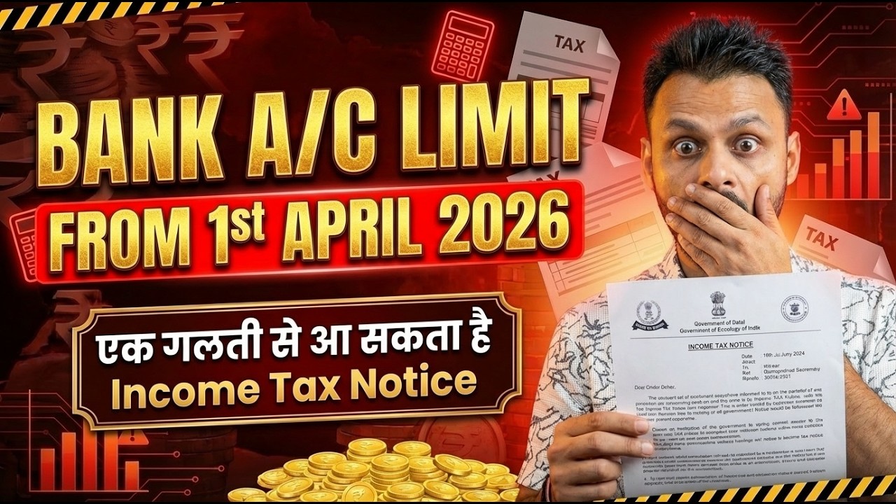 Bank Transaction limit from 1 April 2026 | New Tax Rules 2025 | Cash Withdrawal Limits