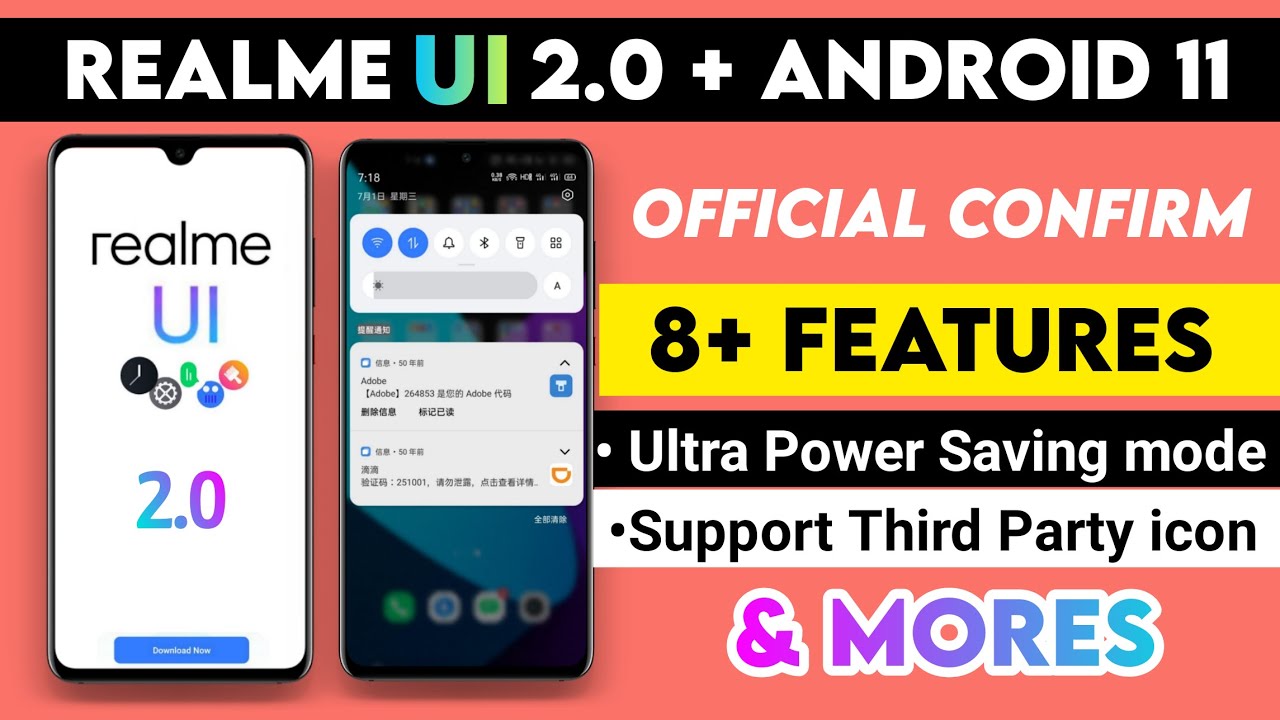Официально подтверждены 8+ главных функций Realme UI 2.0 | Официальные функции Realme UI 2.0, Rea...