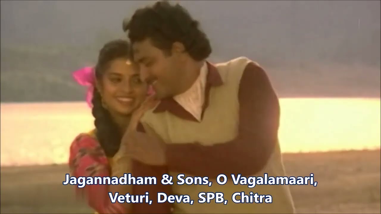 Veturi gari Paata II Jagannadham & Sons II O Vagalamaari Vayyari Bhama II Deva II SPB II Chitra