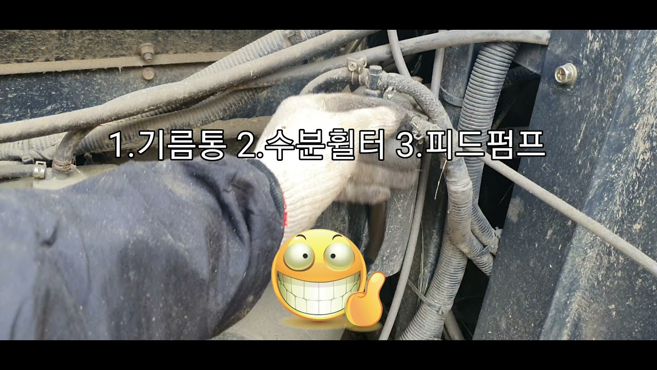 동양5조콤바인 C805GC / 작업시 힘이 딸고 시동도 꺼진다고...연료라인 풀 점검! 이상은 없는데...
