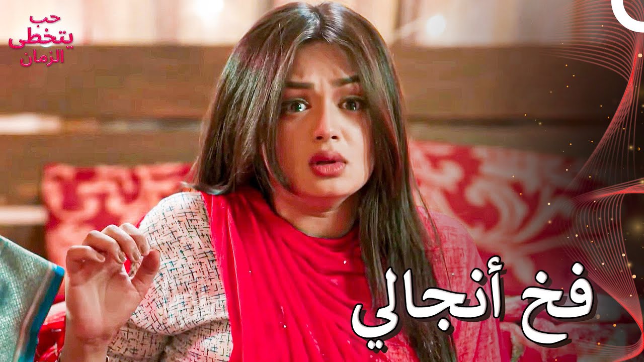 دخلت ميهيك في طريق سيء 😱 |  حب يتخطى الزمان