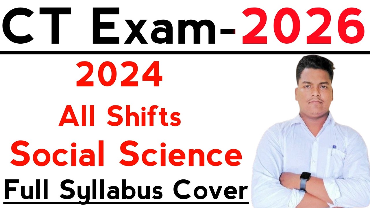 CT Entrance 2026 Social Science 2024 all shift analysis | Master Brain IQ