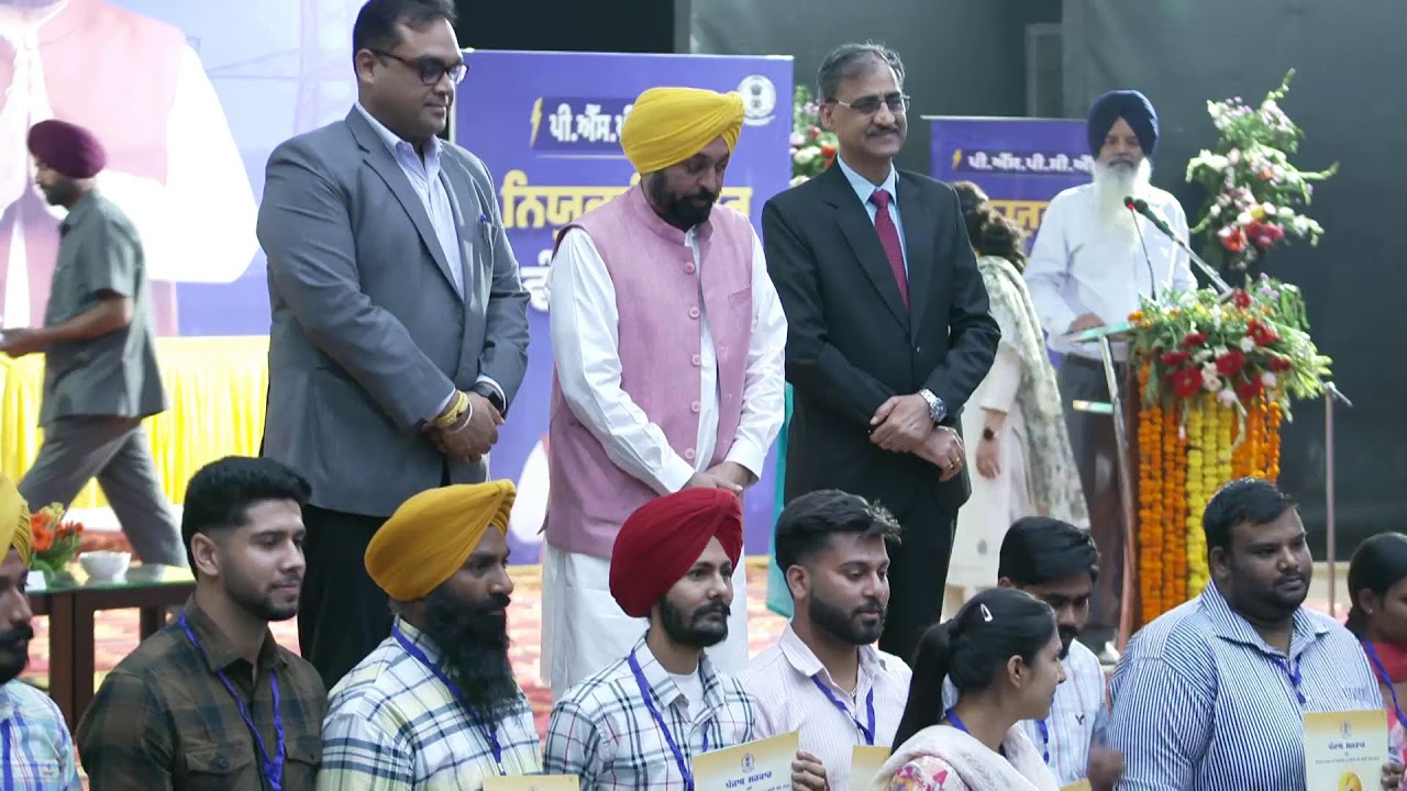 [Live] CM Bhagwant Singh Mann distributing appointment letters to newly recruited candidates.
