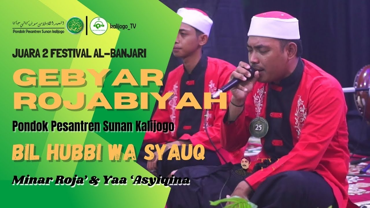 Juara 2 Festival Al-Banjari Gebyar Rojabiyah Ponpes Sunan Kalijogo | Grup Bil Hubbi Wa Syauq