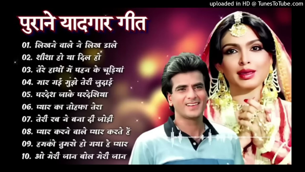 पुराने_सुनहरे_गाने_l_Old_Is_Gold_l_Bollywood_classics_song_l_#oldisgold_#bollywoodclassic_#80s#90s(1