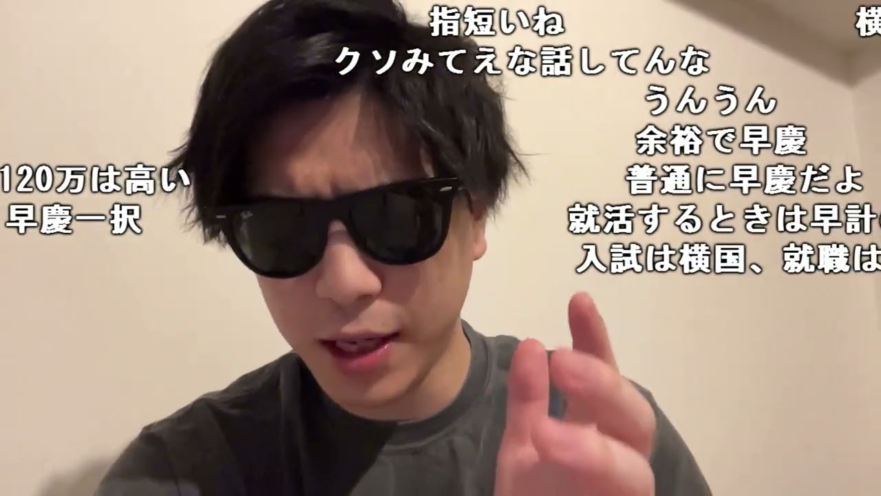 【Twitch】おにや『時にﾏﾀｰﾘすることも大切である。』【2024/2/6】