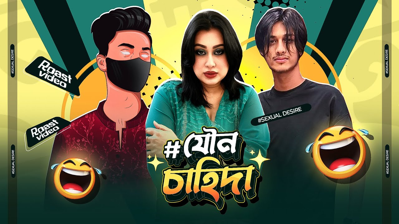 Mehedi Shuvo & Laila Rooasted 🤖| I'M SHOJIB