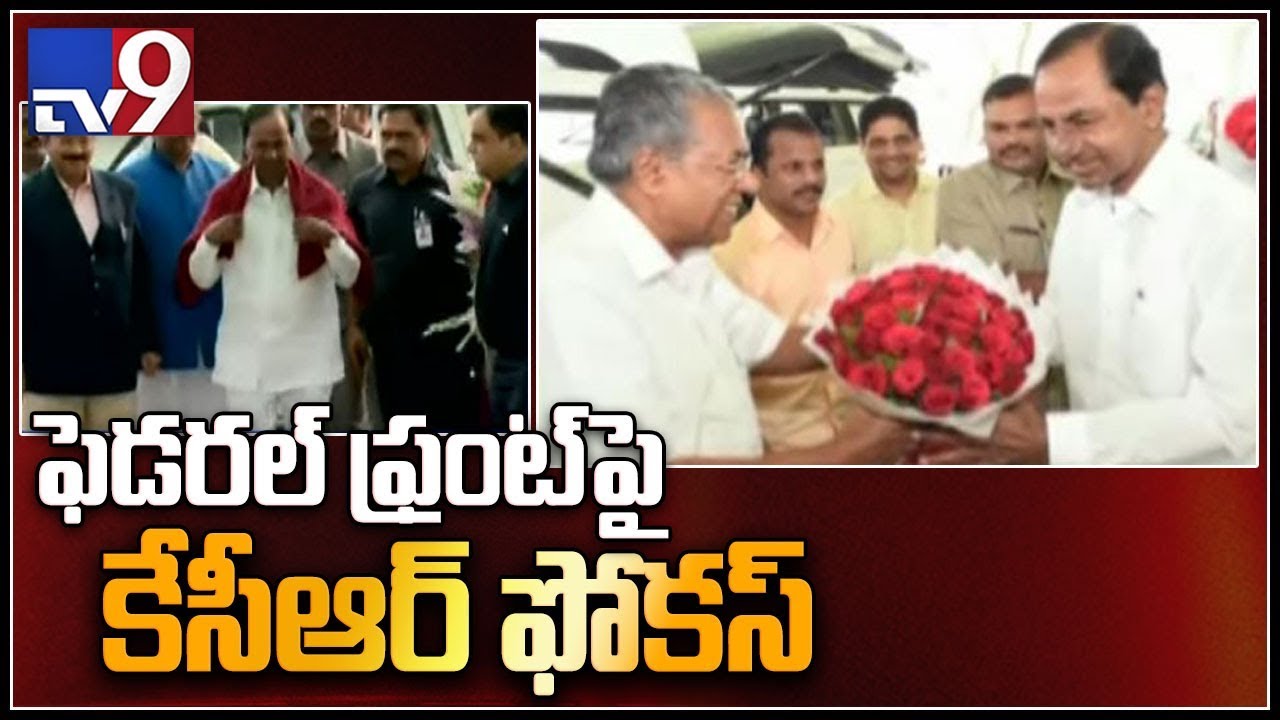 KCR starts groundwork for Federal Front - TV9