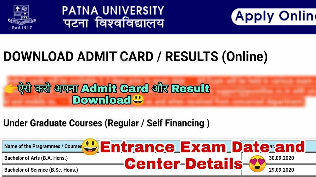 Download PUCET Admit card | Patna University Entrance exam,  step by step process in Hindi 2020