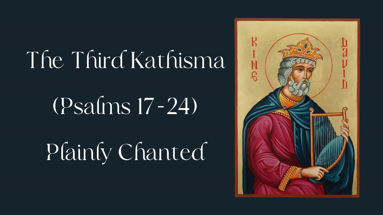 The Third Kathisma | Psalms 17-24 | Clean Wednesday