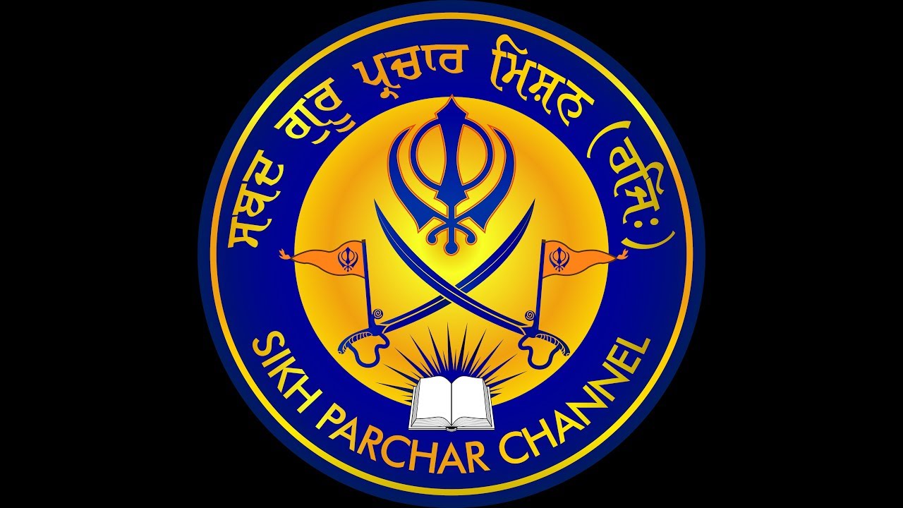 ਸ਼੍ਰੀ ਗੁਰੂ ਹਰਗੋਬਿੰਦ ਸਾਹਿਬ ਜੀ ਦੇ ਆਗਮਨ ਪੂਰਬ ਦੀ ਲੱਖ ਲੱਖ ਵਧਾਈ | SHABAD GURU PARCHAR MISSION 6.6.20 E