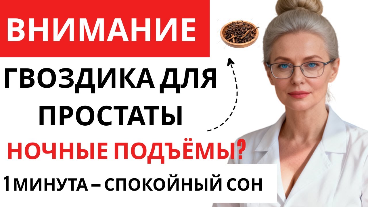 Одна щепотка этой специи — и кровь снова бурлит, как в 30 лет