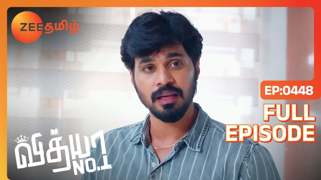 நீ எப்படிடா என் Wife room-ல இருந்து வர | Vidhya No 1 | Full Ep 448 | Zee Tamil |10 Jul 23