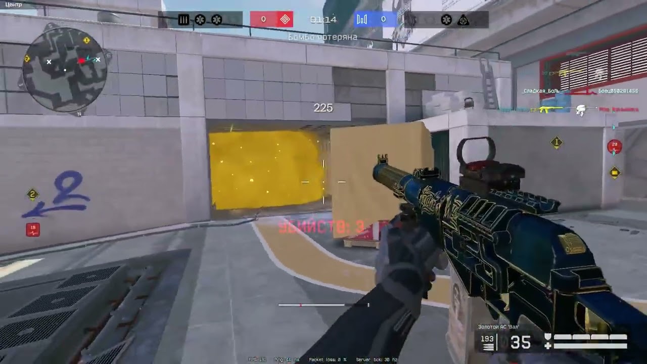 warface 2025