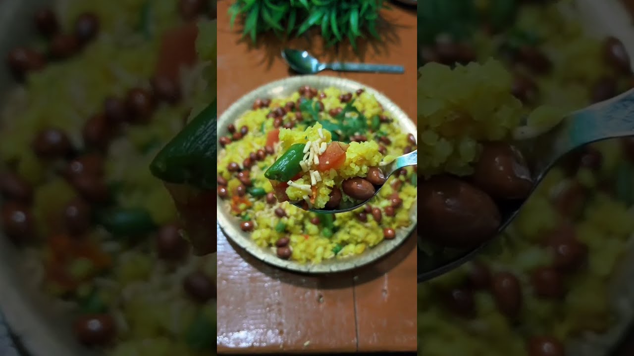 मेरे बच्चे तो हफ्ते में 3-4 बार यही बनवाते हैं आप  भी एक बार जरूर बनाइए 💯#healthynasta #poharecipe  
