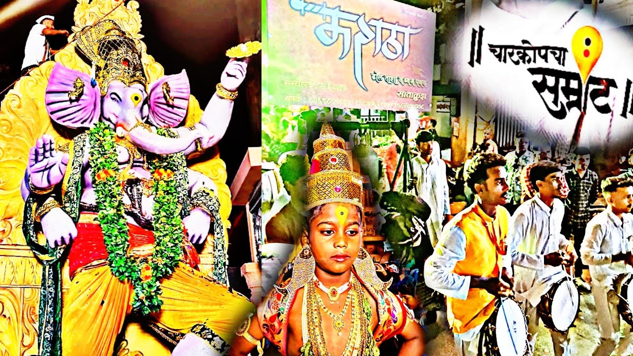 CHARKOP CHA SAMRAT / MAGHI GANESH UTSAV 2026 / BANJO PARTY & DHOL TASHA PATHAK, MUMBAI. 