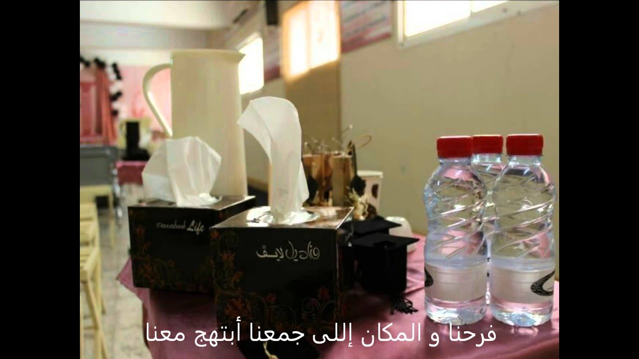 حفل تخرج المتوسطة 25 ببريده 1434هـ