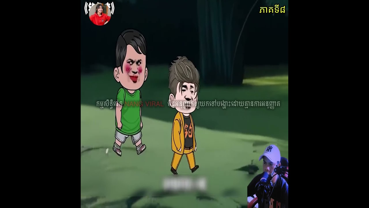 កំពូលអ្នកស្ទូចត្រី ឈូ ស៊ីន ភាគទី៨/SAMNANG-សម្រាយរឿង/សម្រាយរឿង/ដំណើររឿង/រឿងភាគថ្មីៗ/ការសង្ខេបរឿង