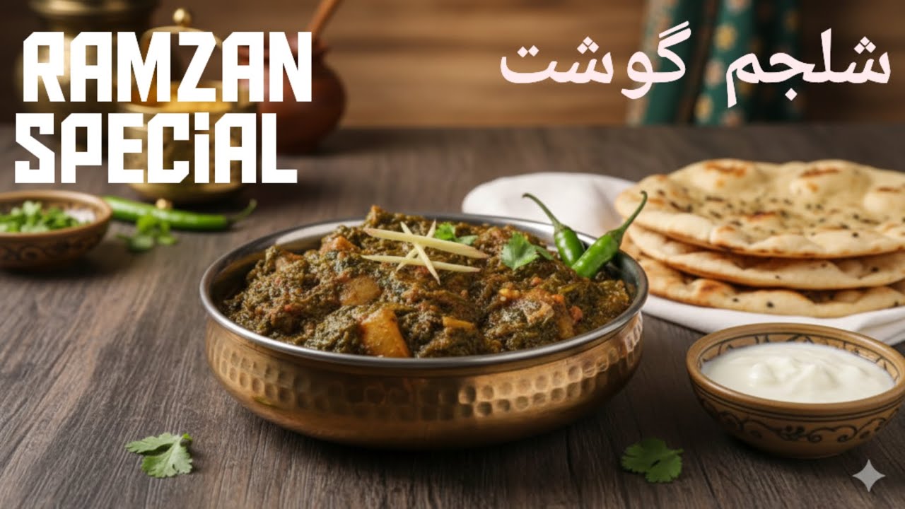 Shaljam gosht | شلجم گوشت | #trending #viral #world #usa #fypシ #explore #food #india #share #ramadan