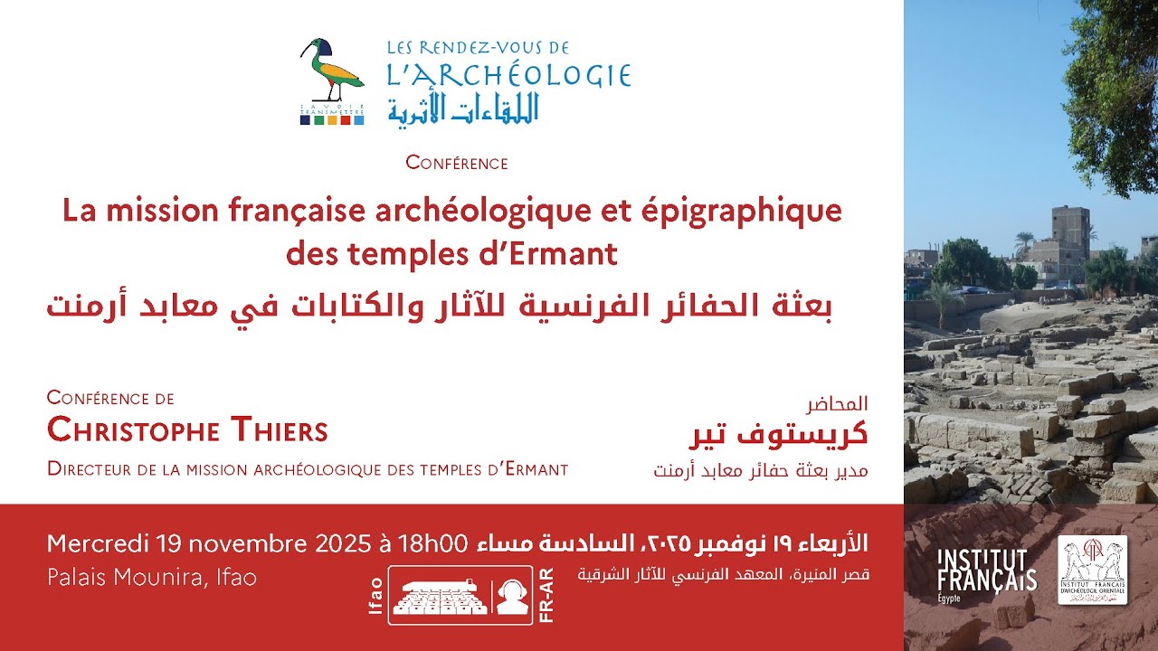 La mission française archéologique et épigraphique des temples d’Ermant