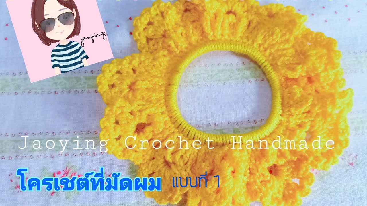 HairStrapping/ถักที่มัดผมโครเชต์