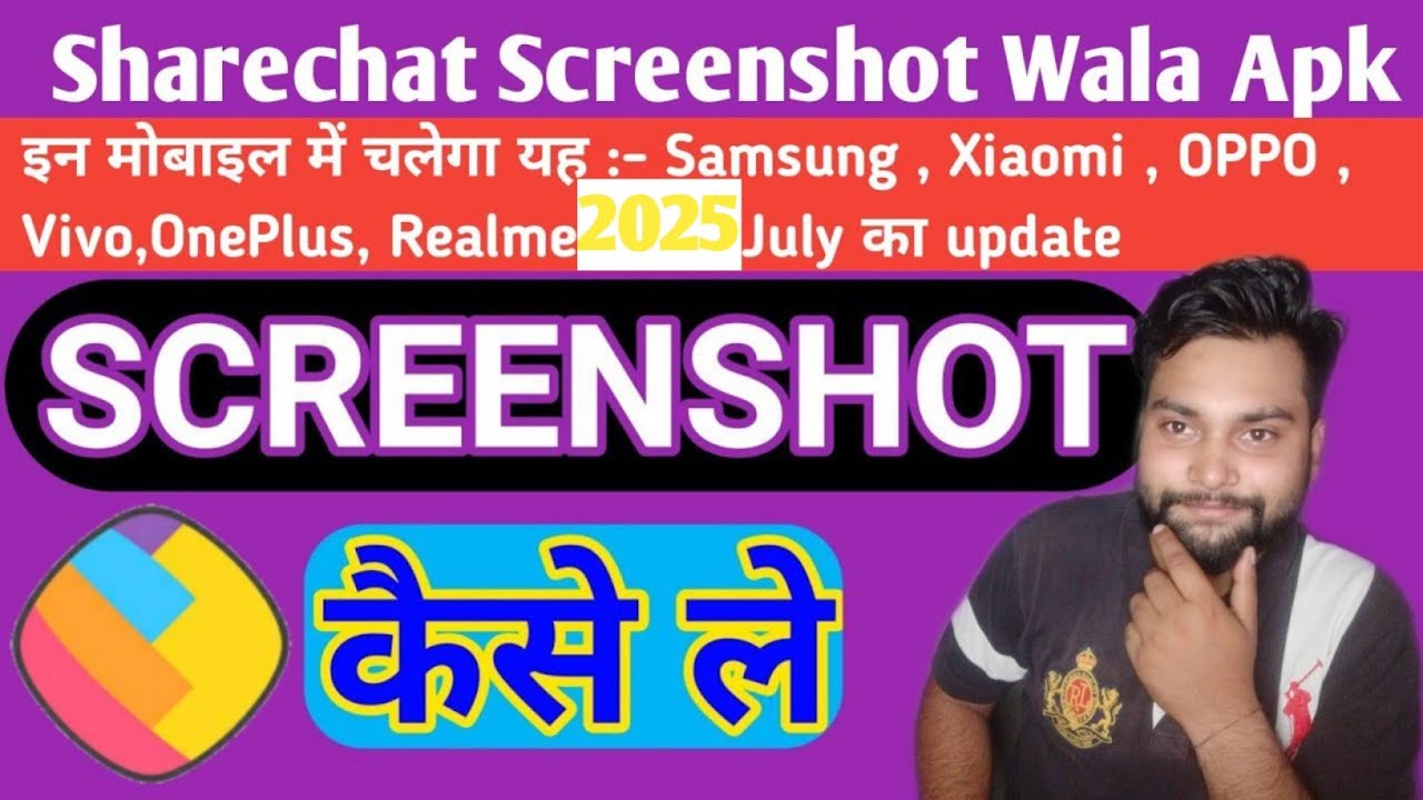 Sharechat screenshot app || Sharechat Mod apk || Sharechat clone apk || Sharechat Mod apk 2025