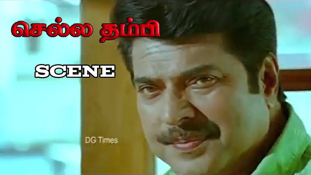 Emathum Nanbargal || Chella Thambi Tamil Movie Scene || Mammootty || Thamizh movies
