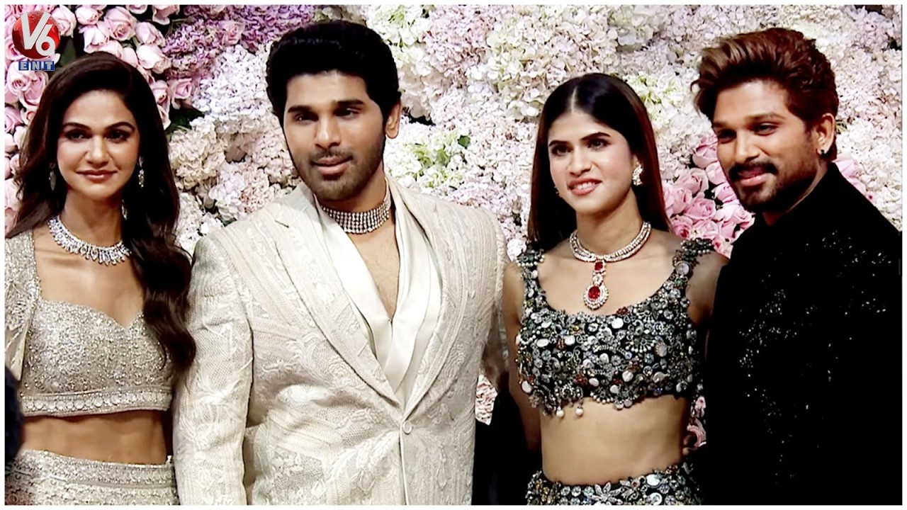 Icon Star Allu Arjun & Sneha Reddy Visuals | Allu Sirish & Nayanika Pre Wedding Reception | V6ENT
