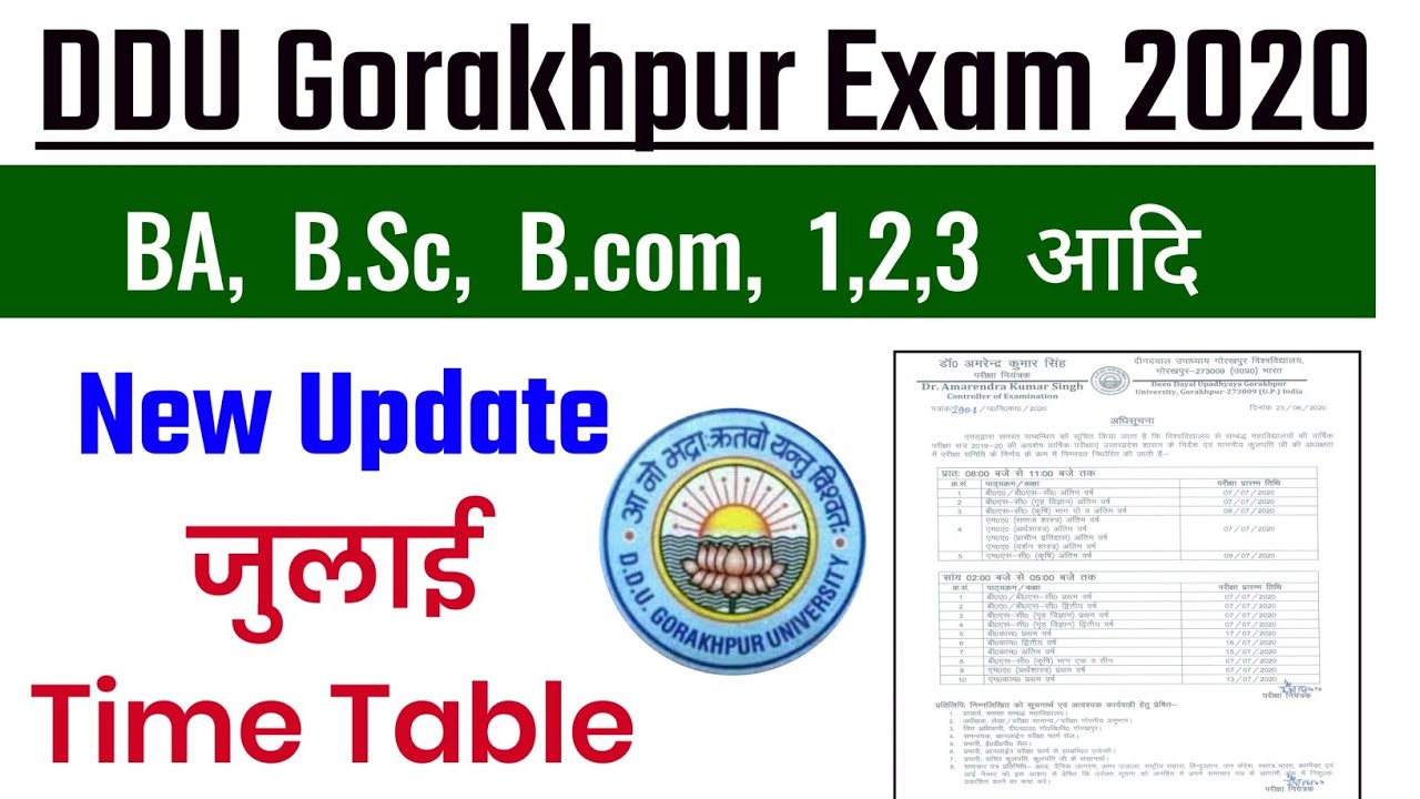 DDU Gorakhpur University Exam Time Table 2020 | New Exam Date 2020 | Remaining Examination