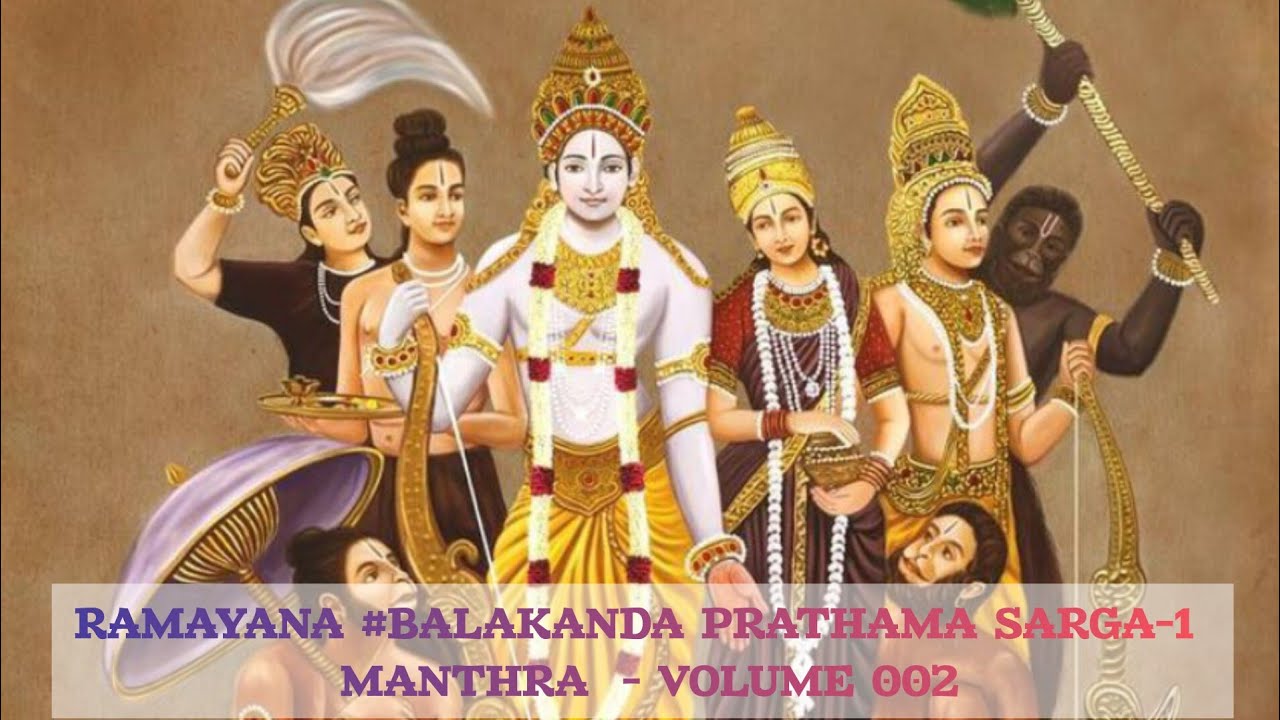 RAMAYANA #BALAKANDA PRATHAMA SARGA-1 MANTHRA  - VOLUME 002