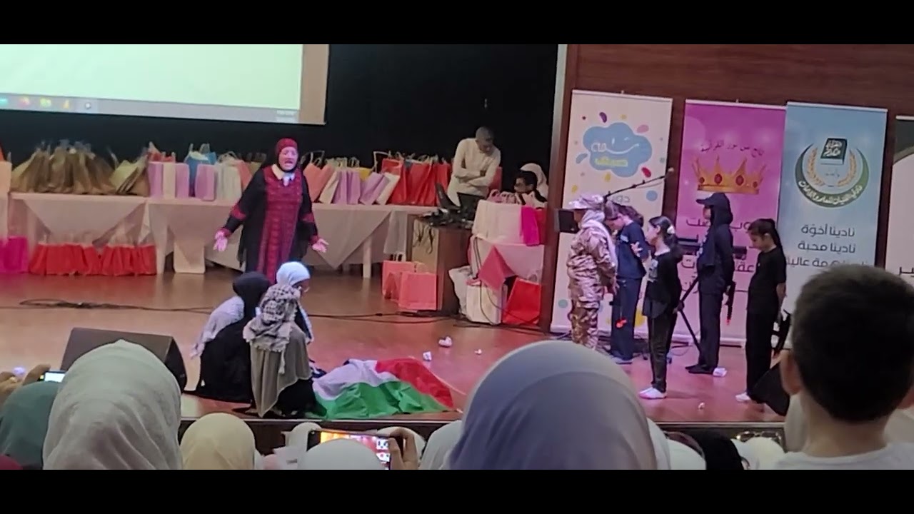مسرحية سجل أنا فلسطيني 2025 اللهم أنصر فلسطين و غزة و أرحم شهدائهم 