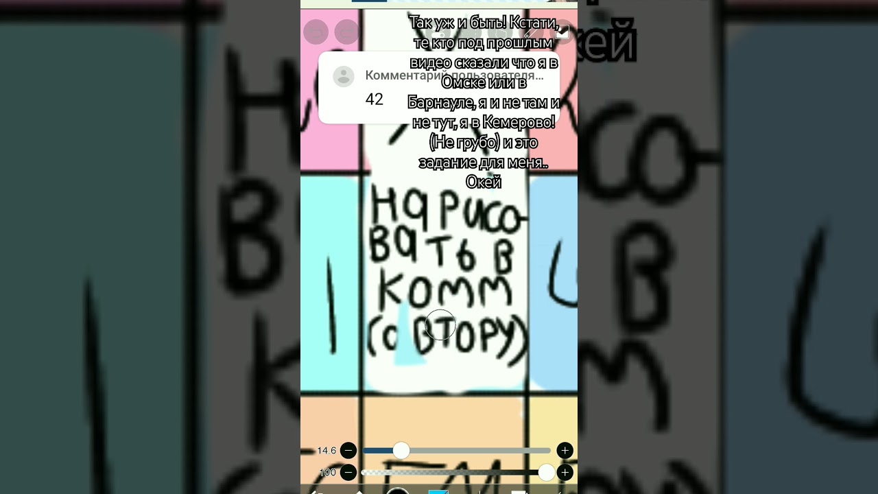 под видео нарисую в комментариях 