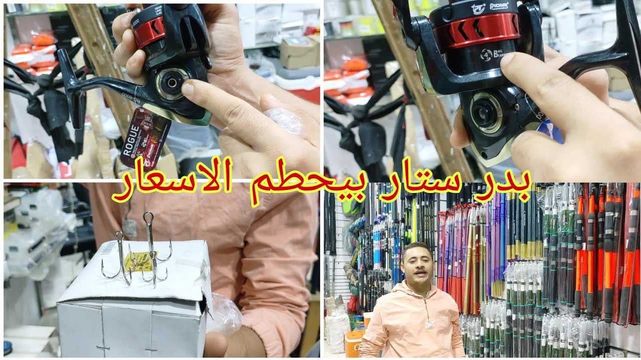 اقوى العروض وبالسعر القديم وكمان خصم كبير شاهد الفيديو للنهايه حتي لايفوتك الخصم